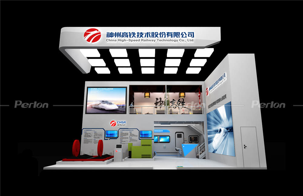 神州高鐵-德國展臺(tái)搭建