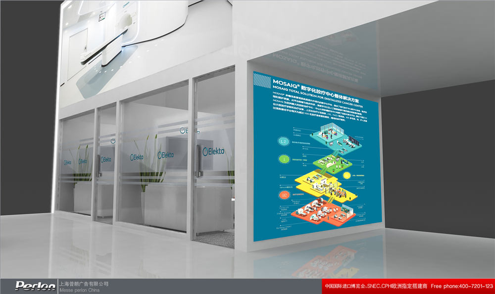 醫(yī)科達(dá)leo展臺設(shè)計(jì)