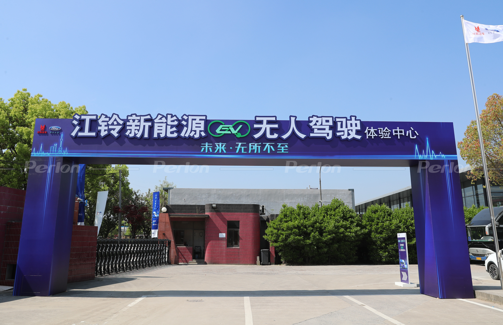 江鈴無人試駕發布會