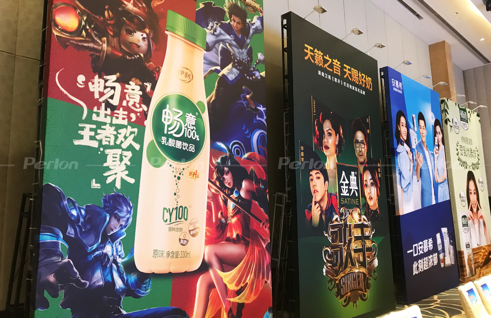 伊利集團(tuán)-2018年春耕會議