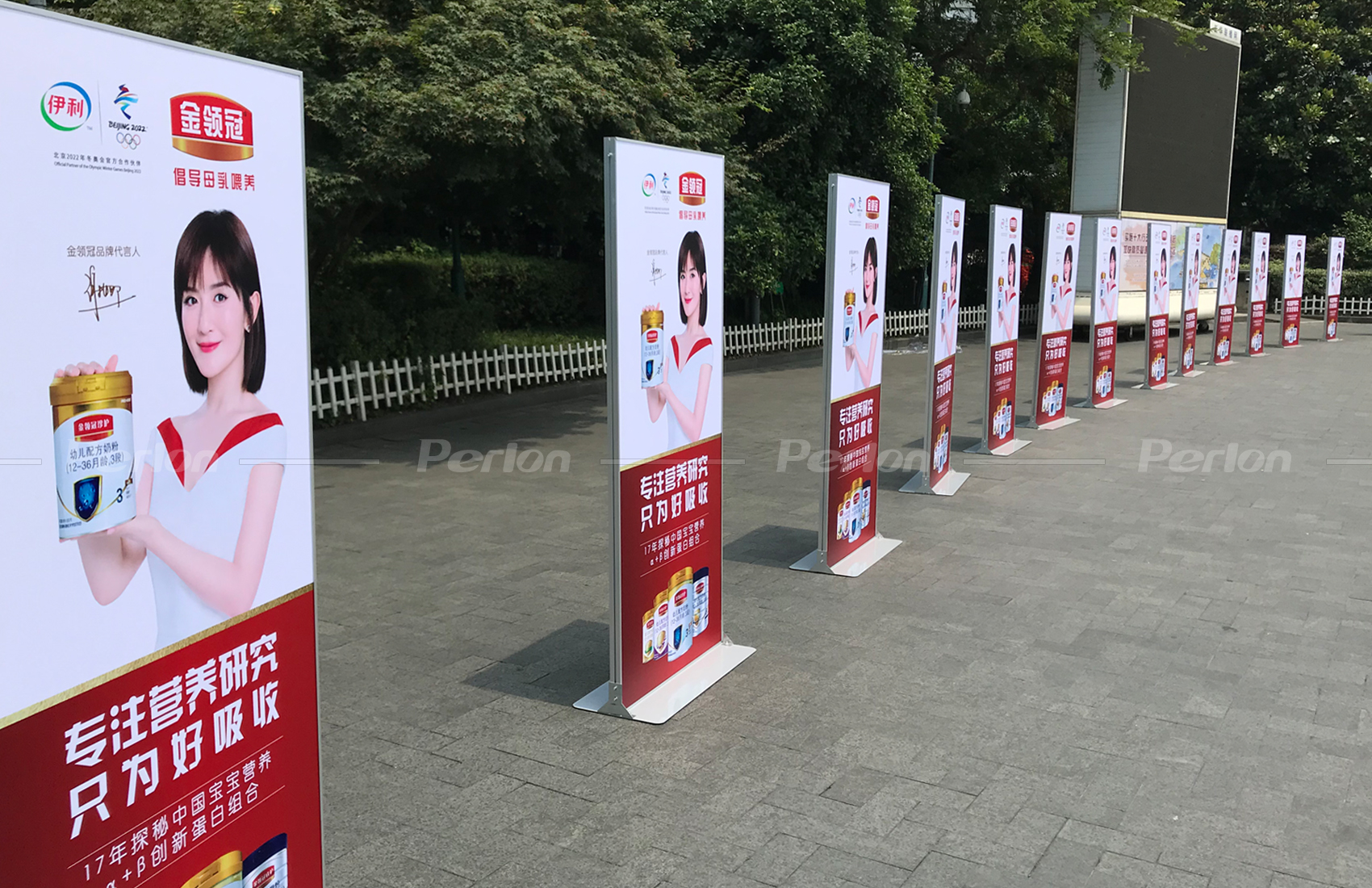 伊利集團(tuán)-2019濃情端午活動