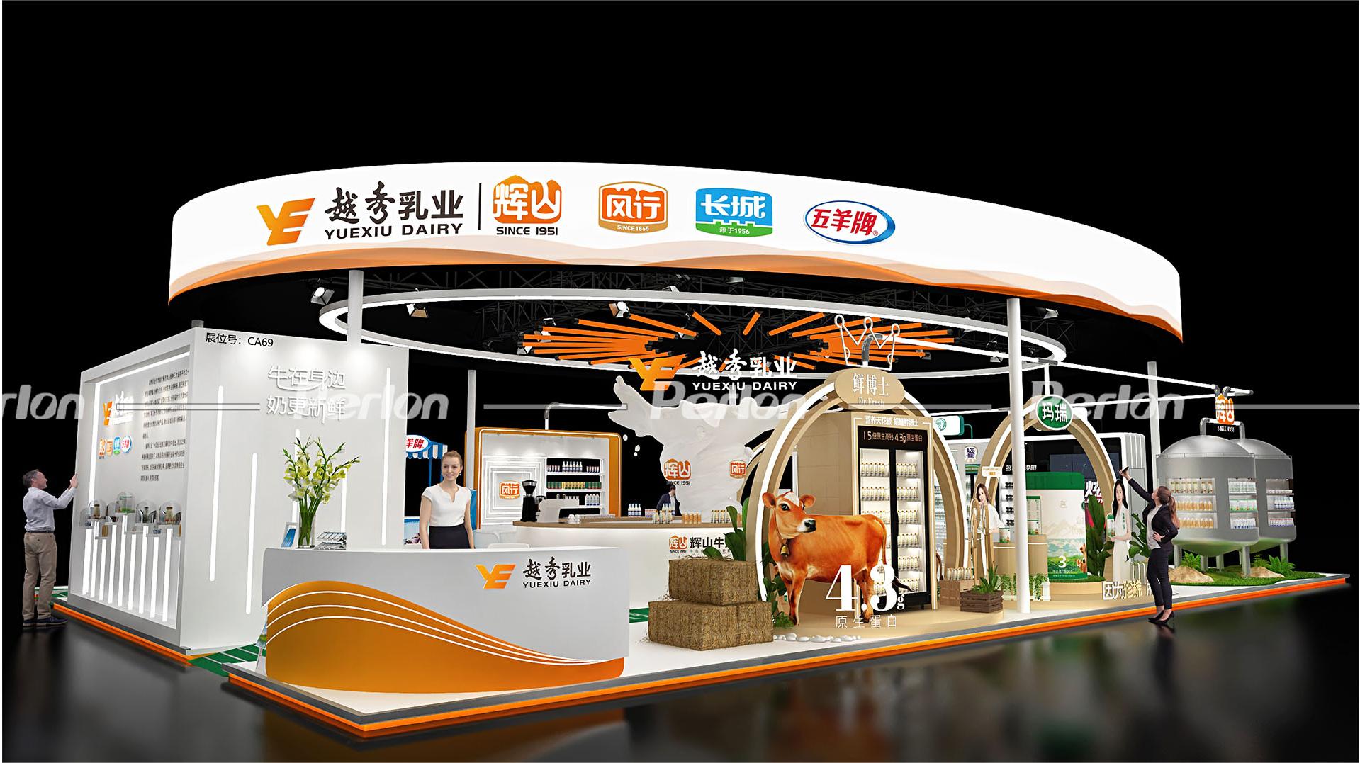 輝山乳業(yè)展臺設計搭建