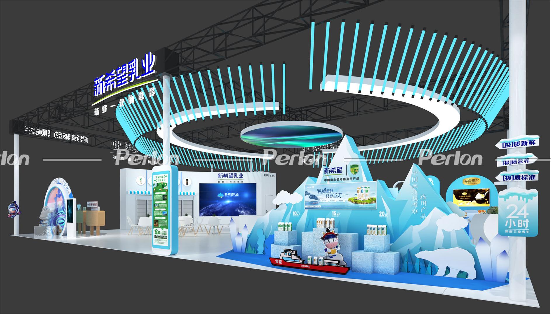新希望乳業(yè)展臺設計搭建