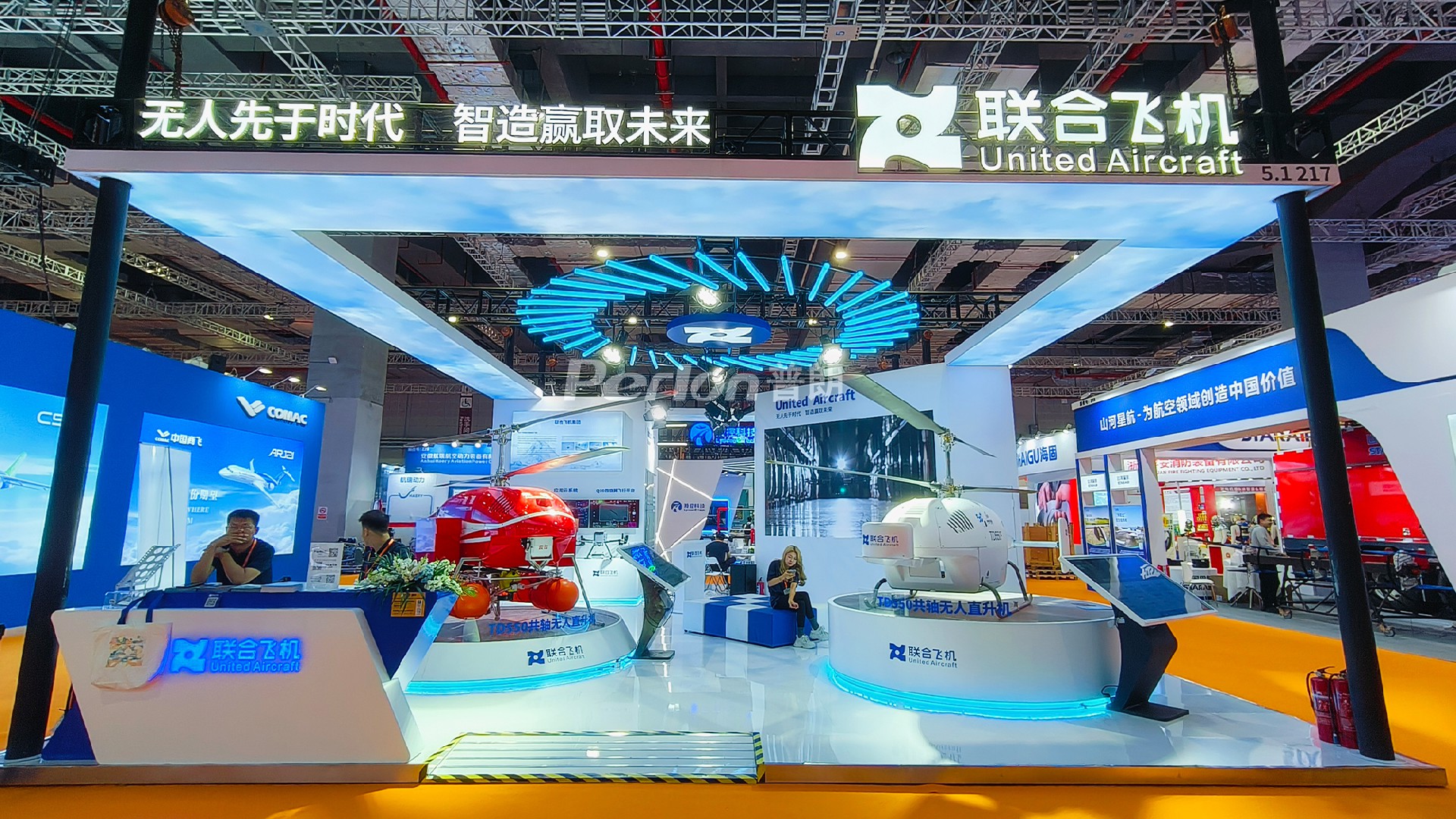 1763971197710254.jpg 展臺設(shè)計搭建.jpg