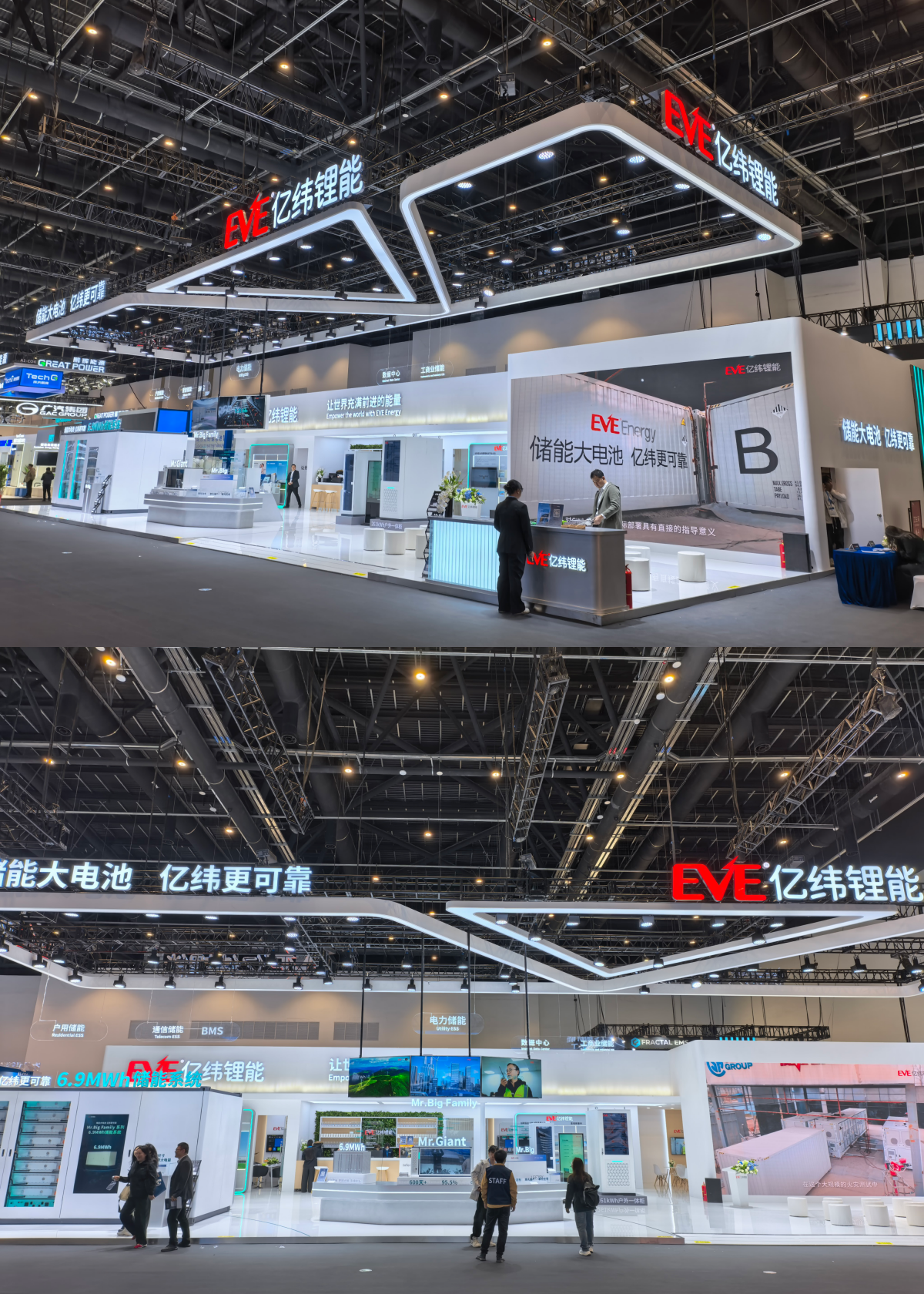 1775616101151165.png 展會搭建.png